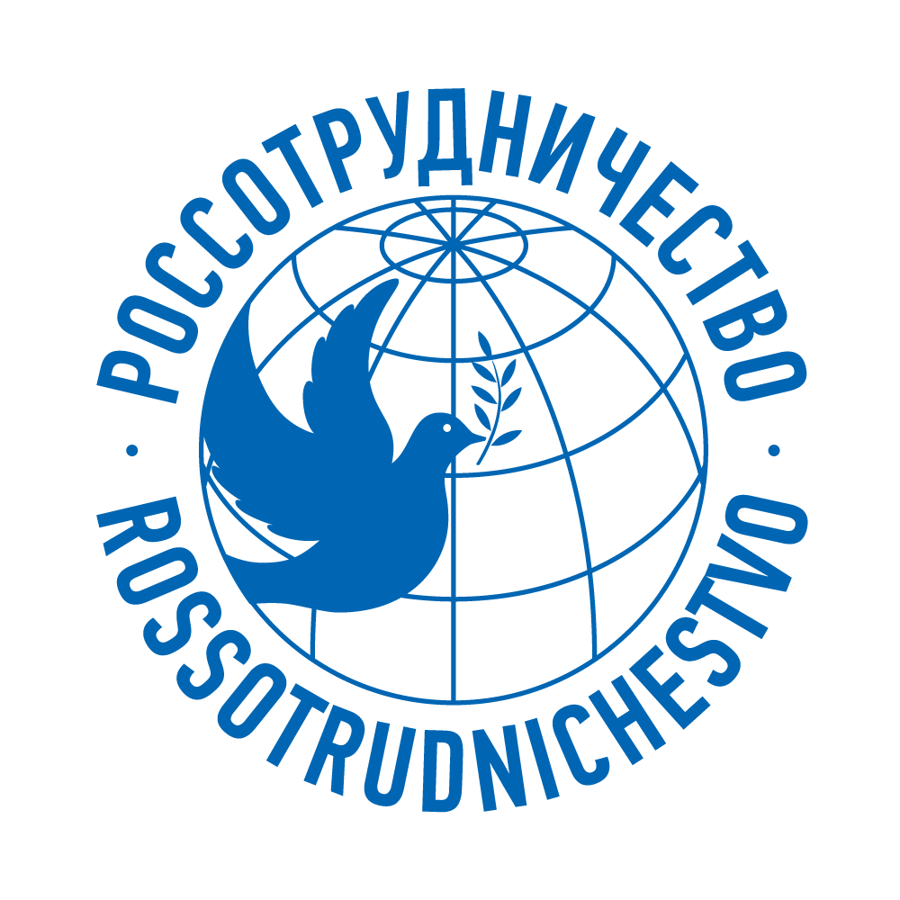Россотрудничество